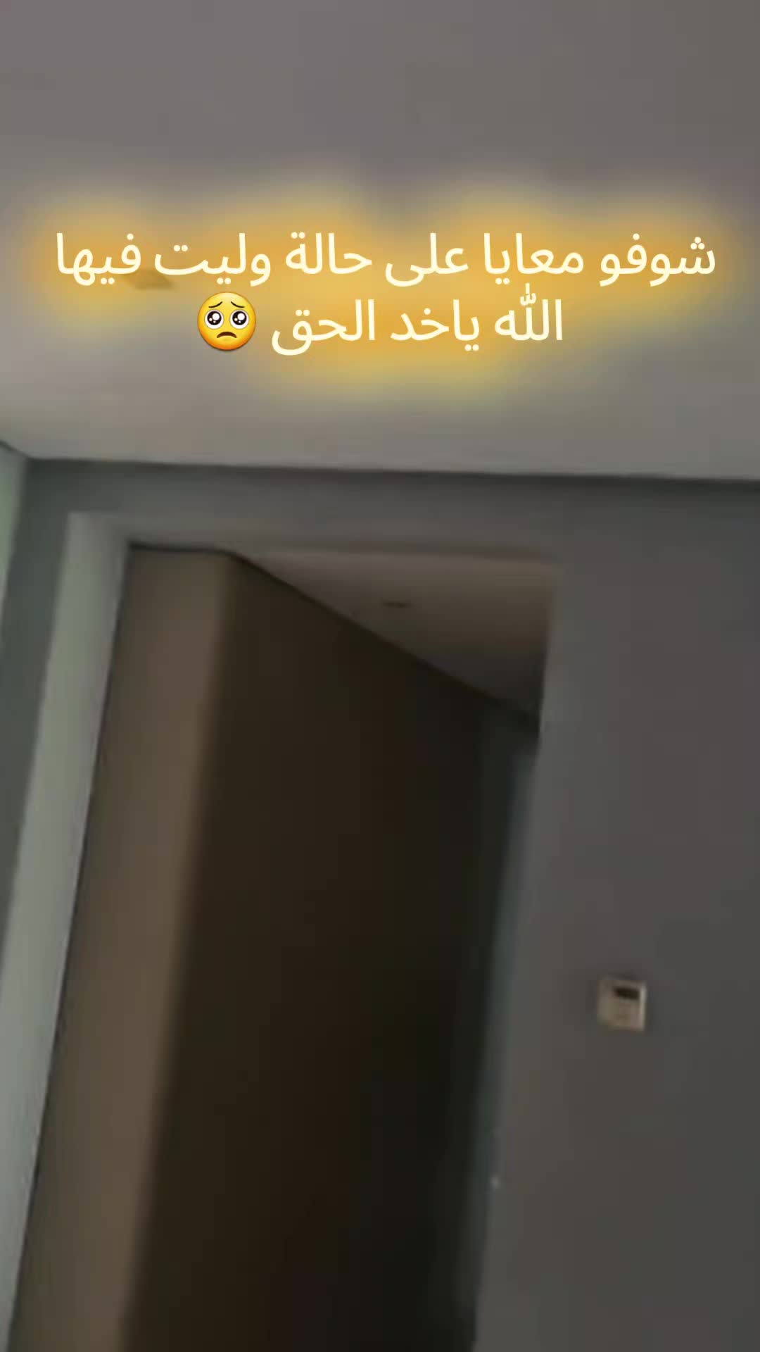 @Soukayna Benjelloun