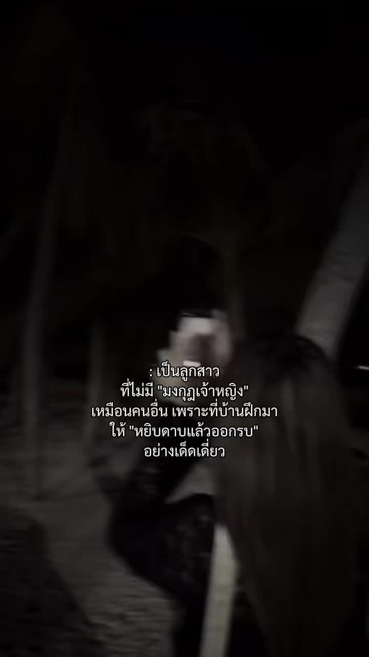@ไอ่แสบ🫰🏻🫰🏻🫰🏻🏳️🌈