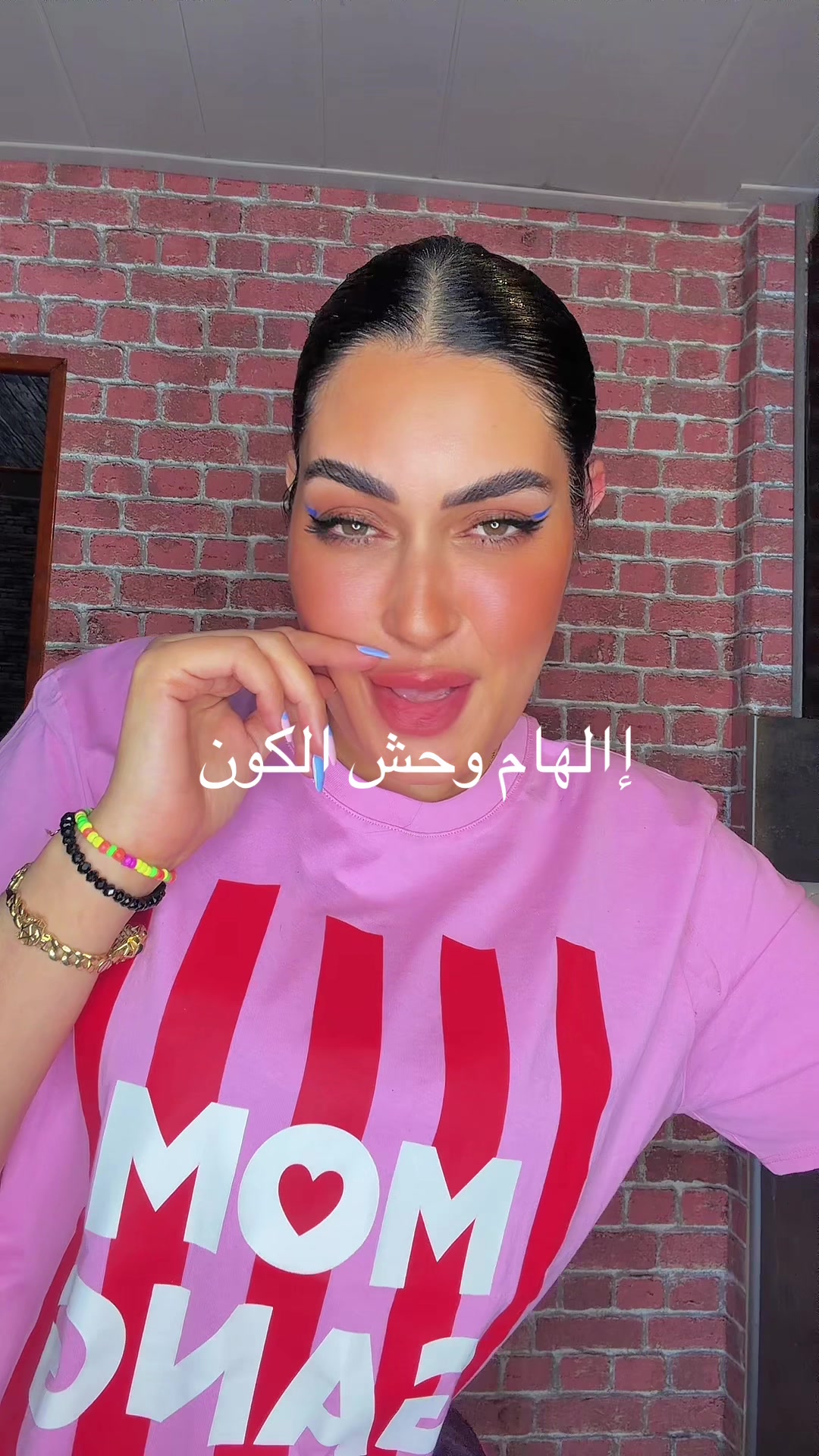 @وحش الكون