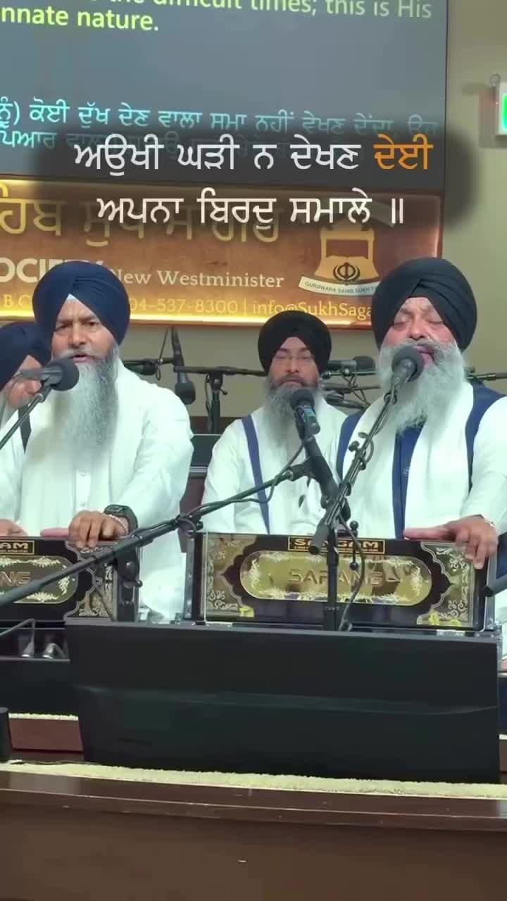 @Kirtan Reels
