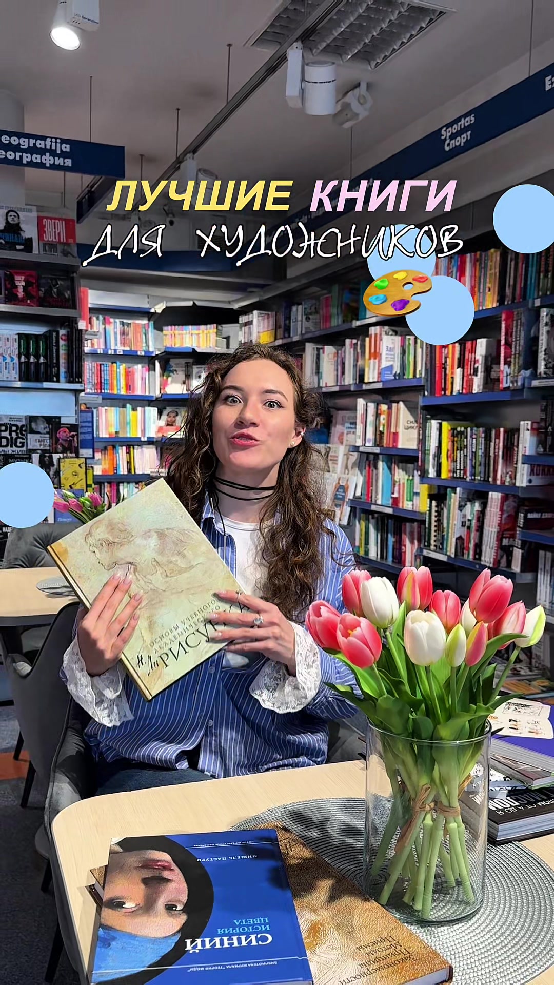 @Полинка-малинка 🍓