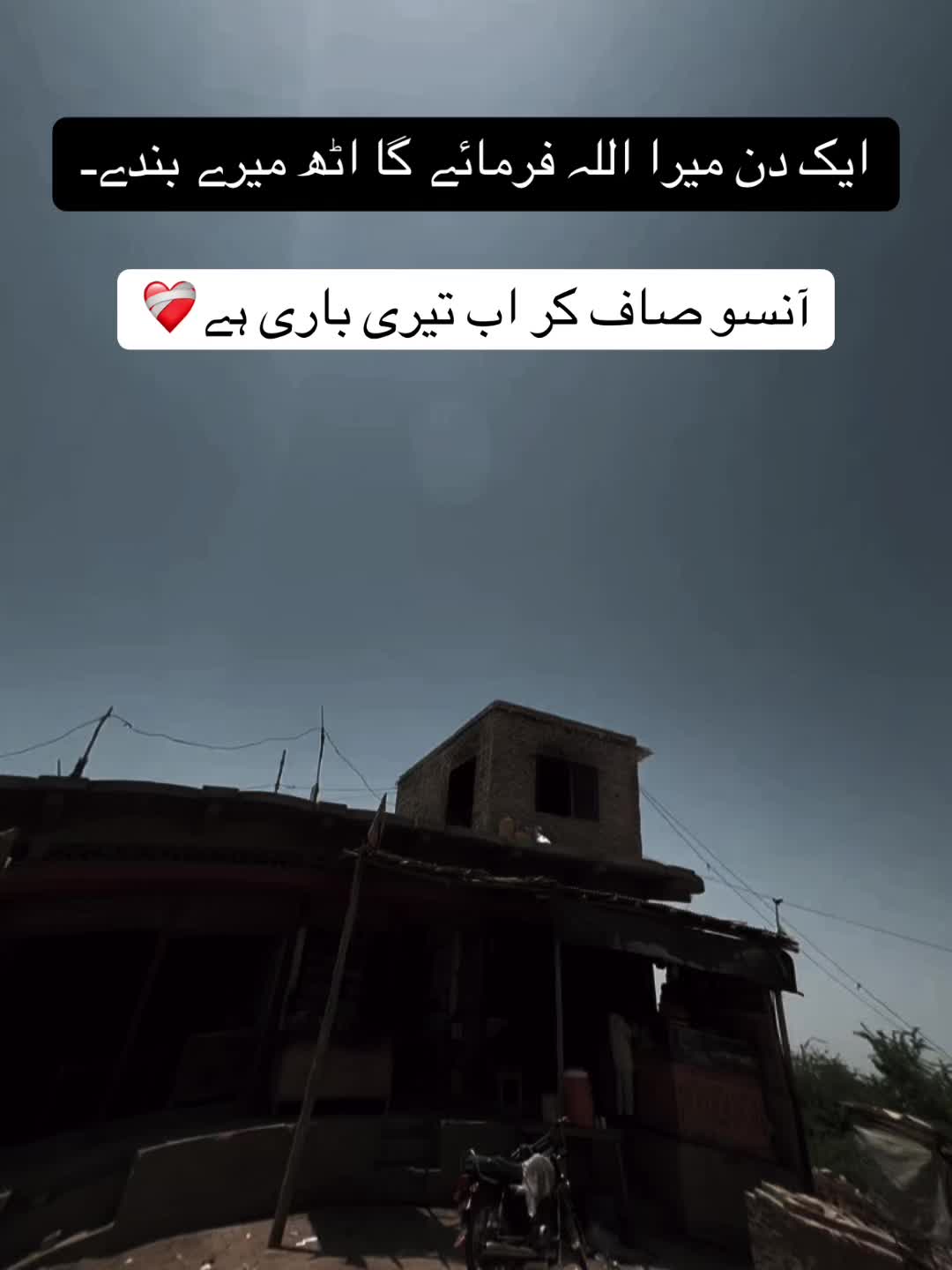 @NAJAF👀🫀
