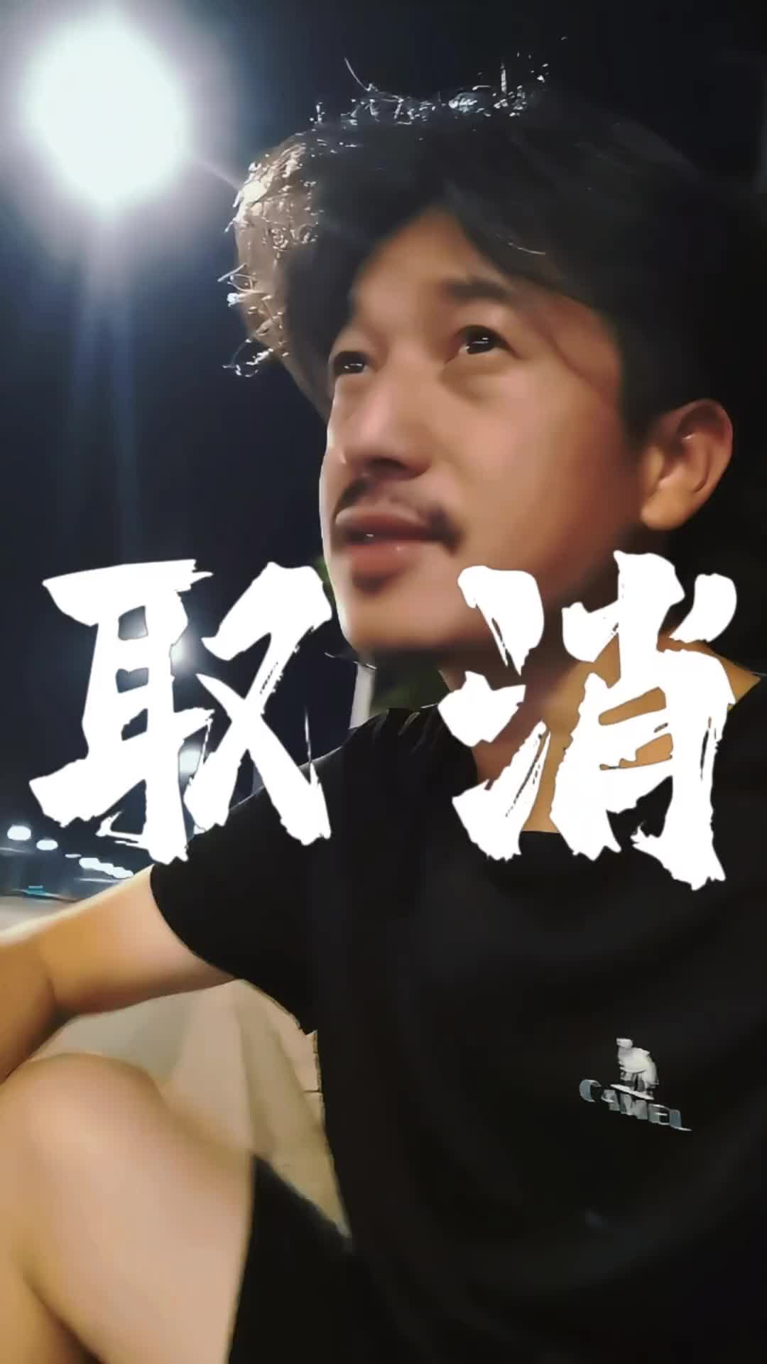 @不忘初心
