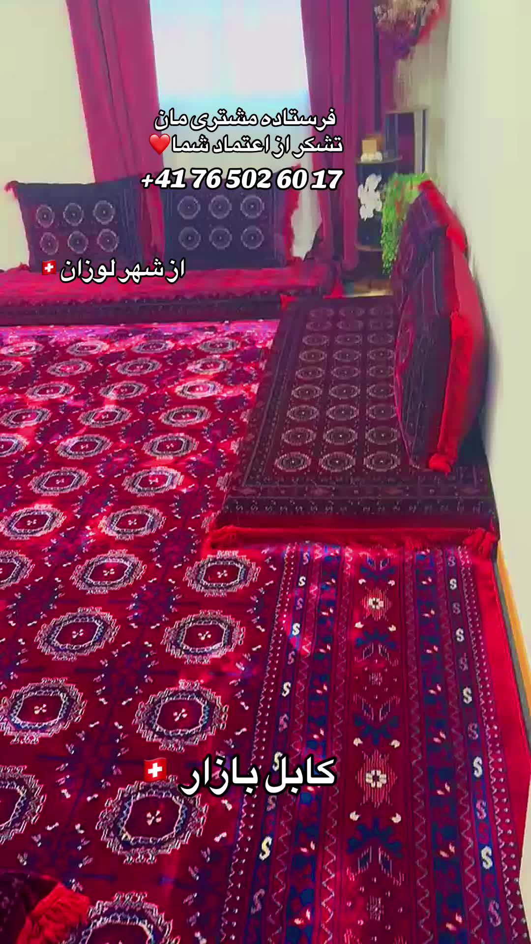 @Kabul bazar کابل بازار