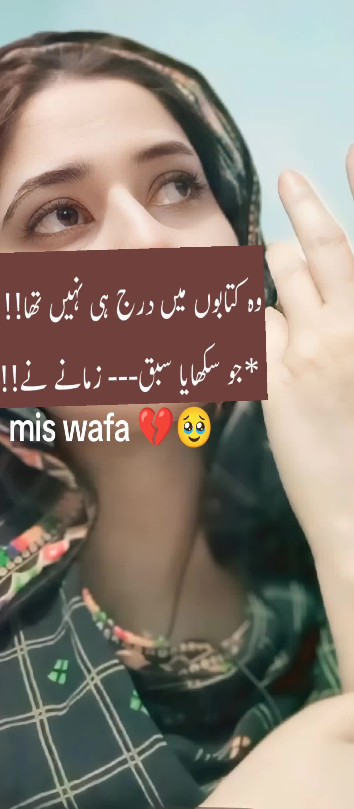 @miss wafa