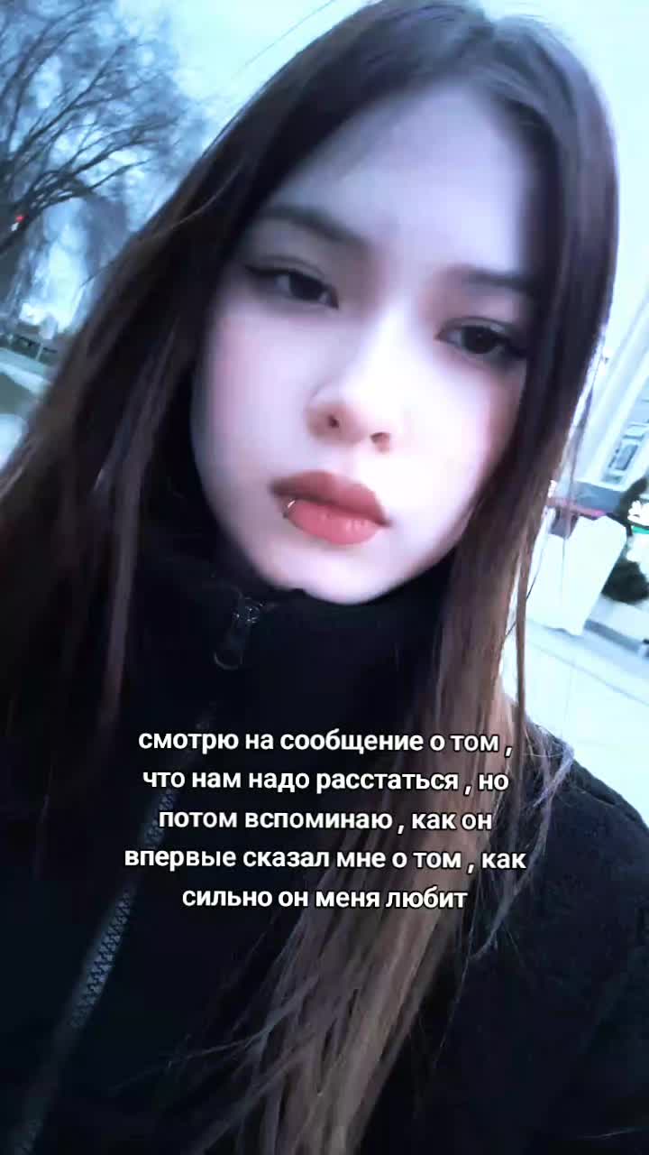 @диана