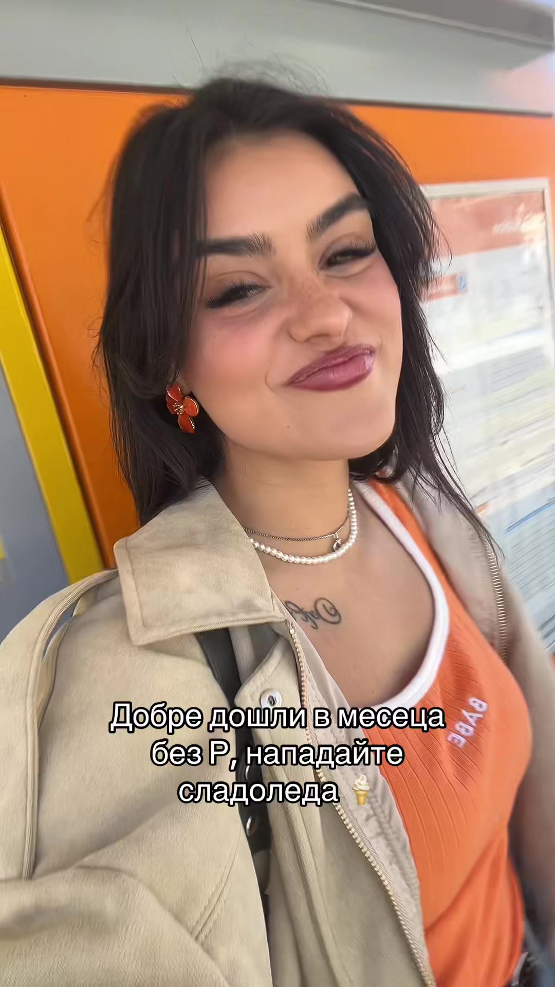 @DANBIE