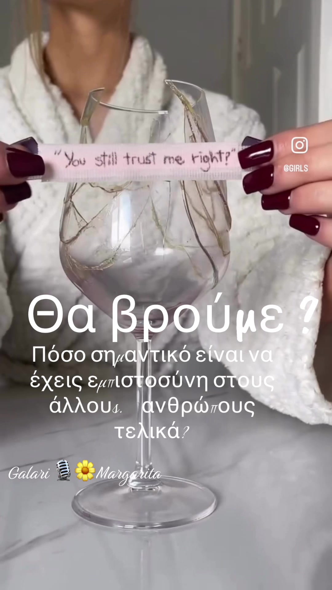 @Μαργαριτα Γαλαρη