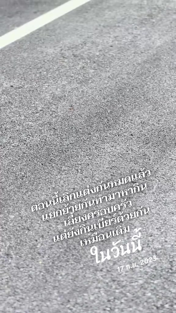 @เมื่อก่อนฉันชื่อ YOKOHAMA
