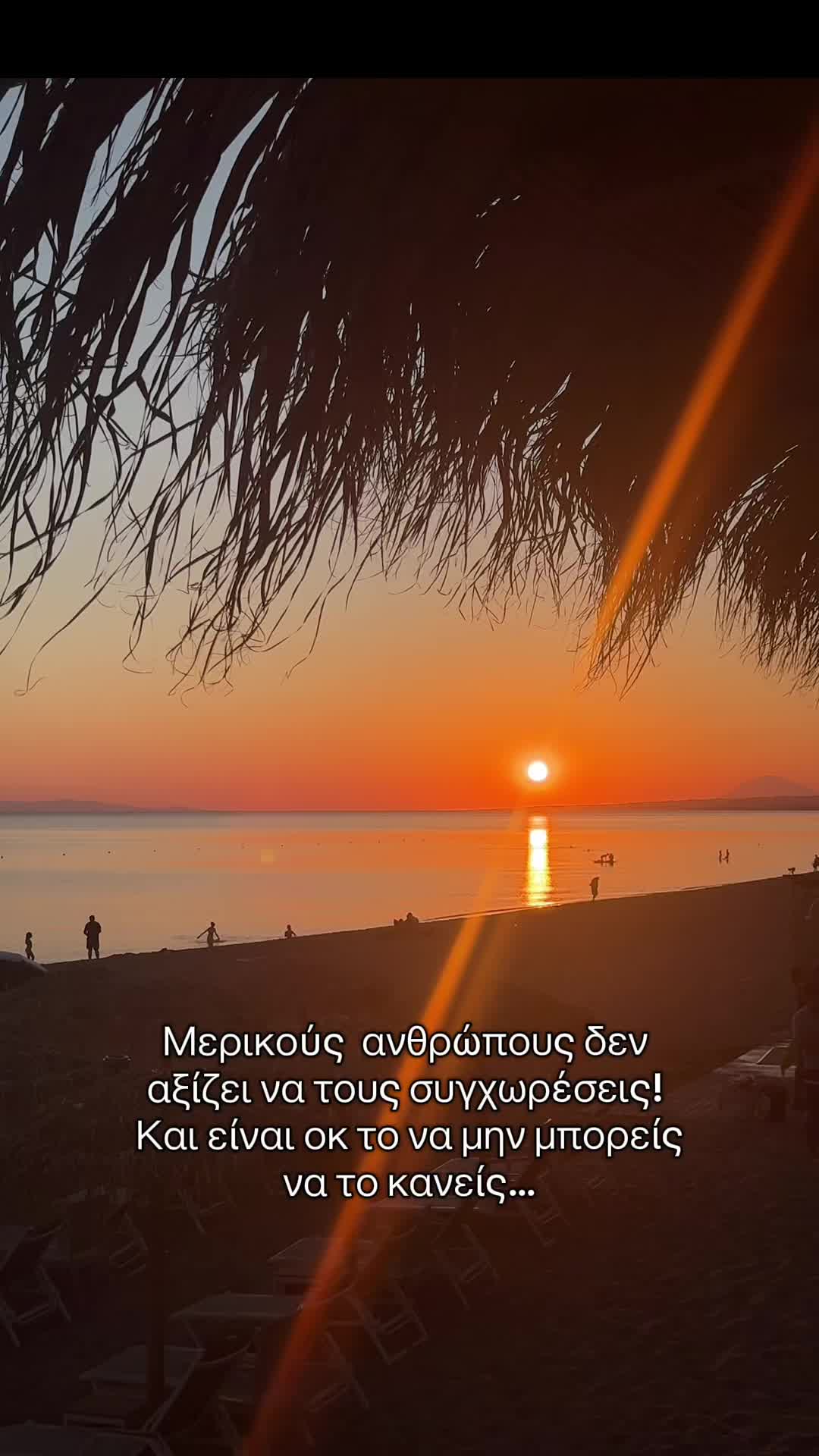 @Aristea5🦋
