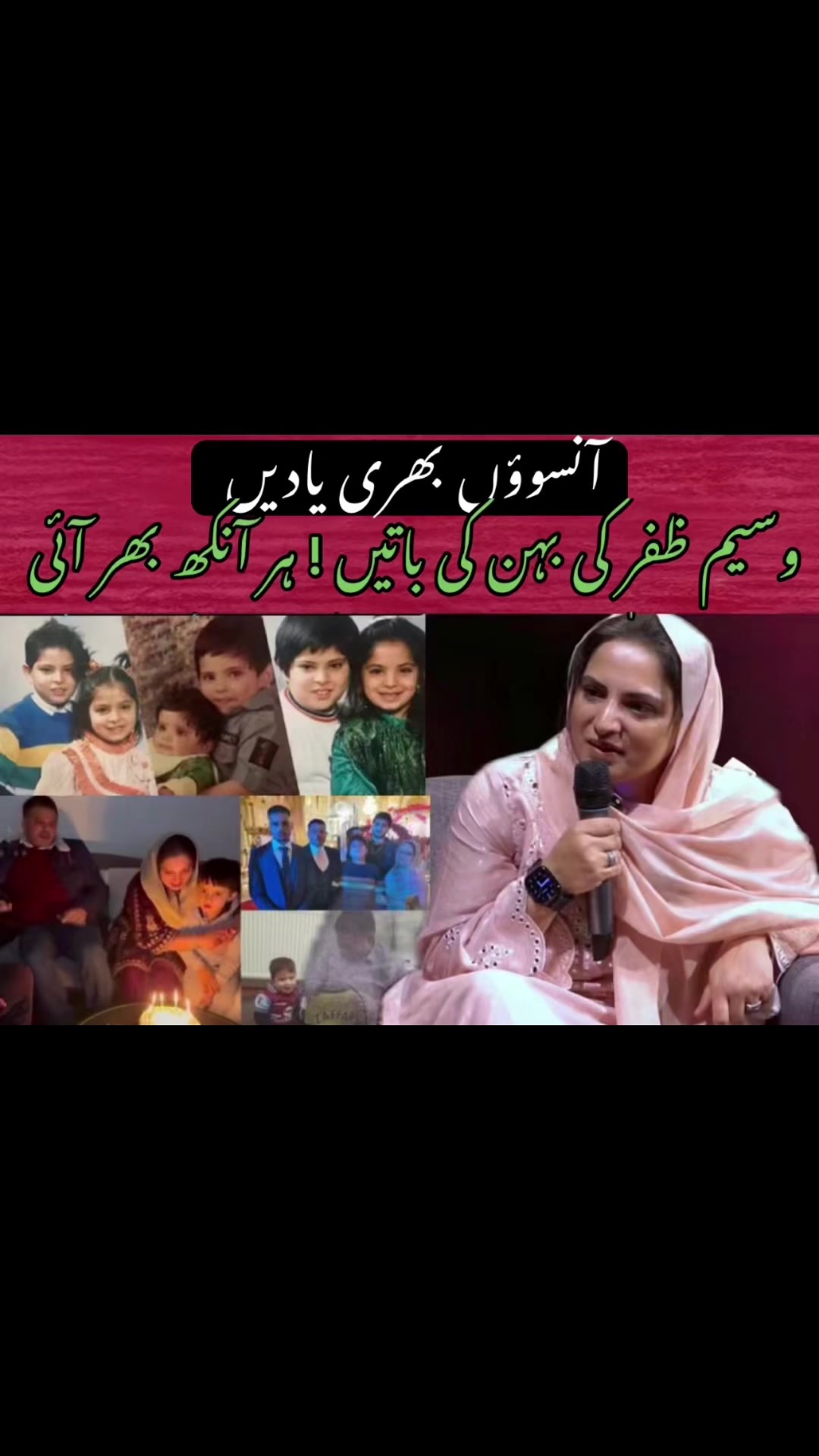 @Saima Haroon