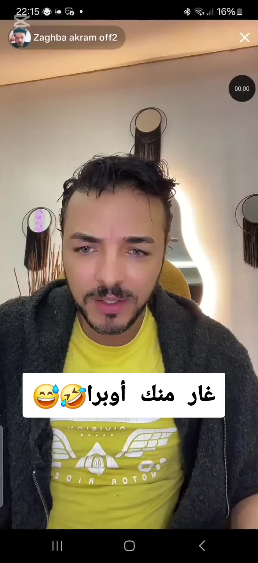 @ترندات