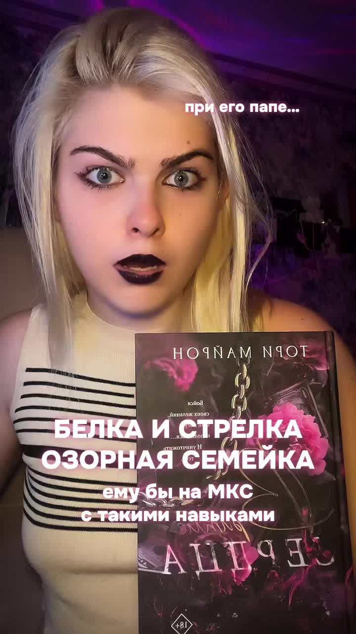 @ходячая харизма
