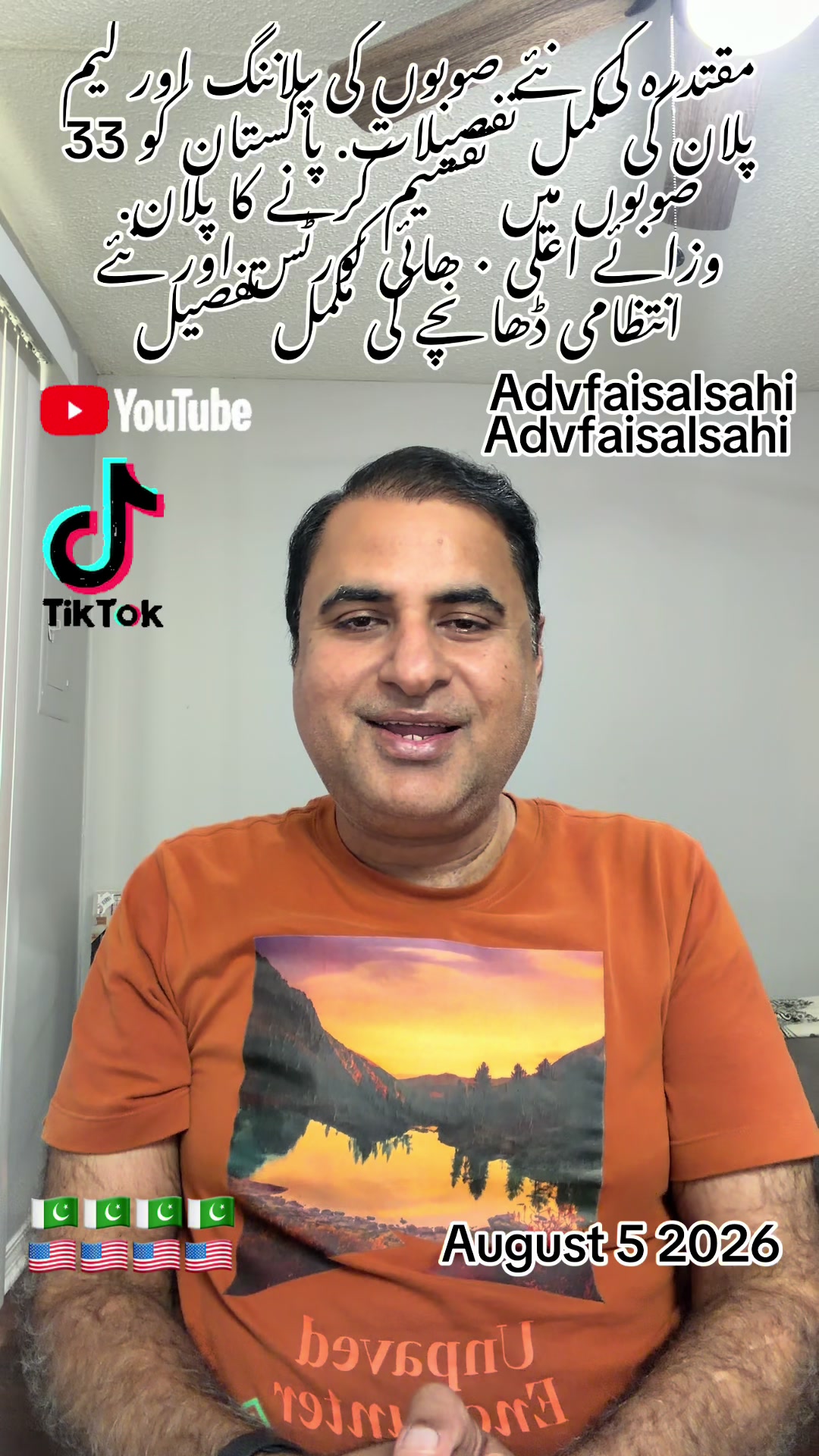 @advfaisalsahi