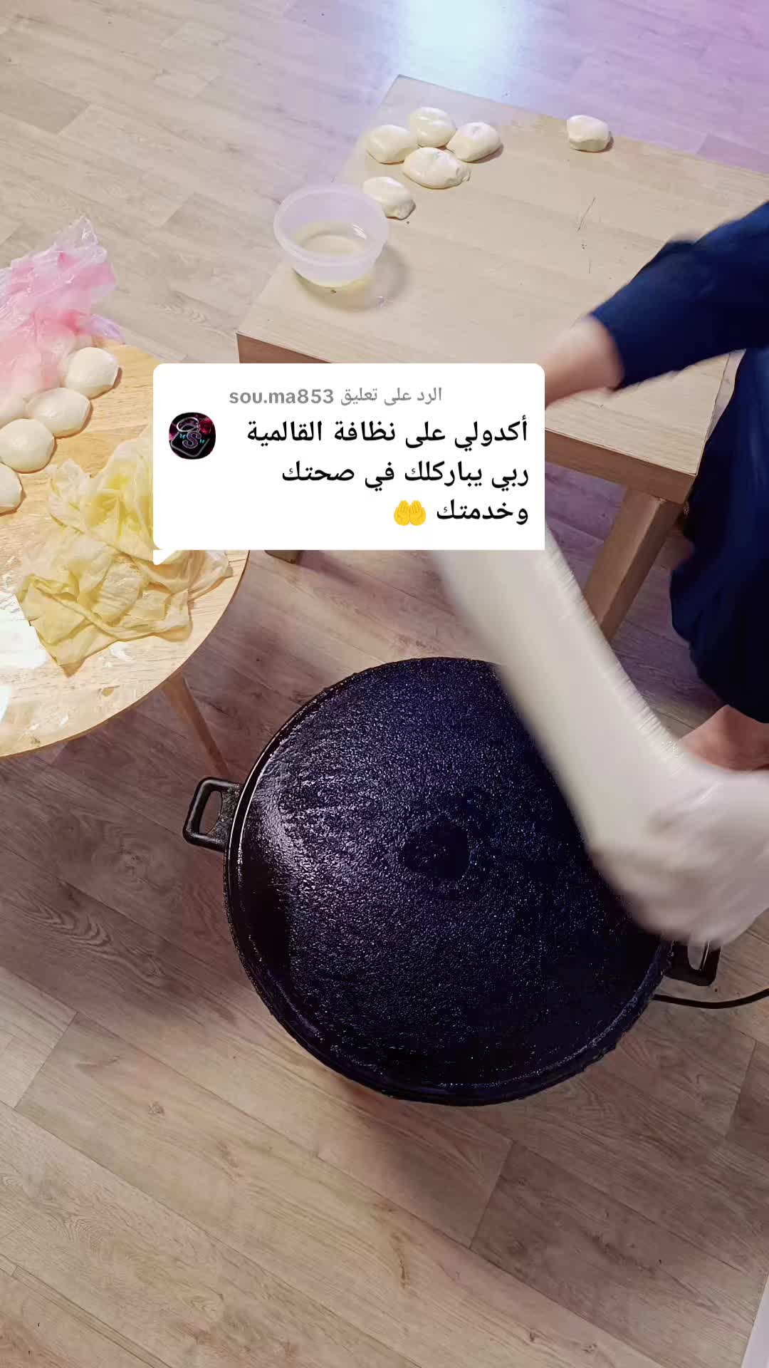 @🇨🇵Nawal🧑&zwj;🍳نوال🇩🇿