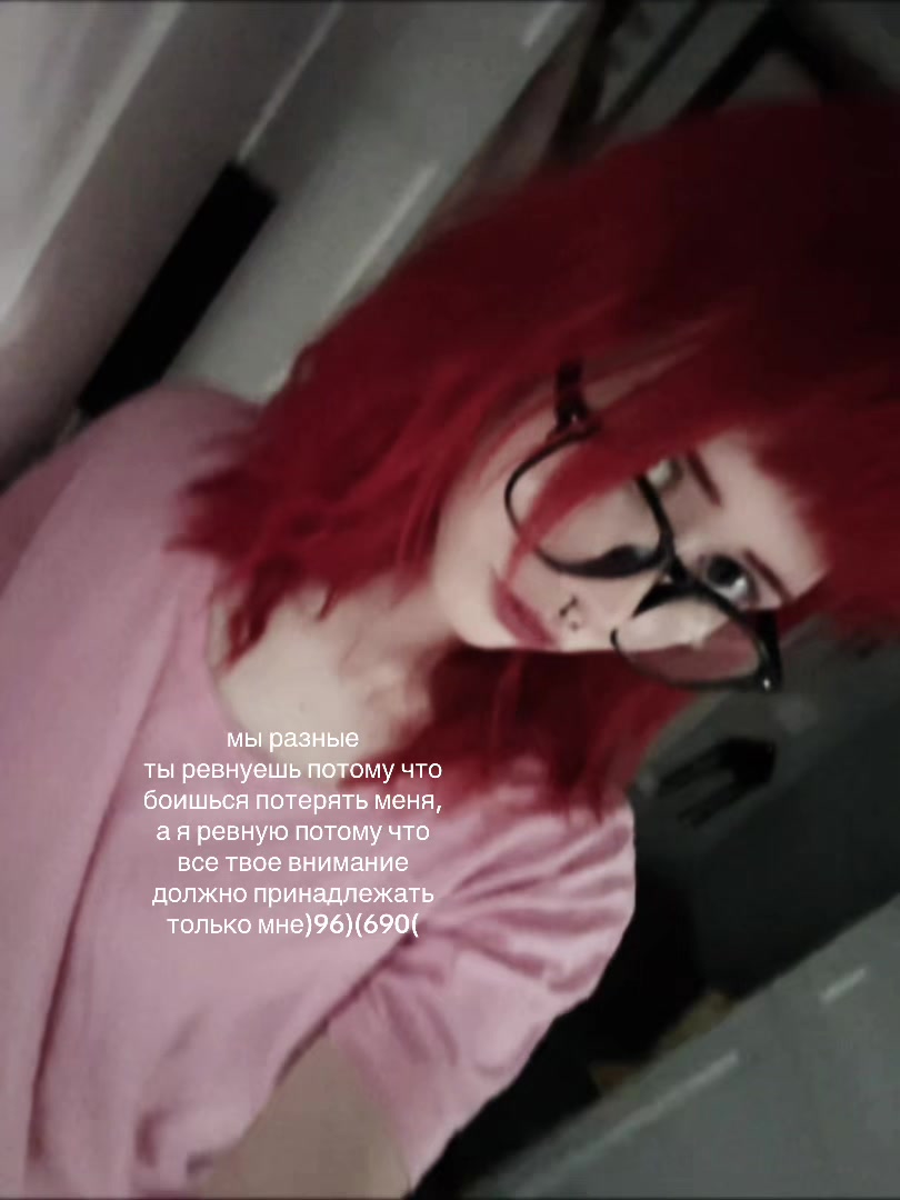 @скепсис