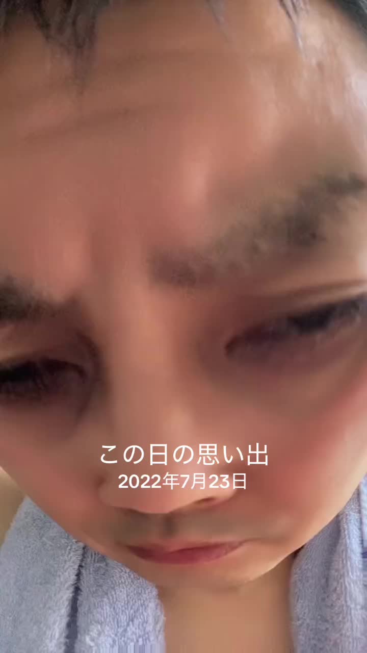 @と〜山❸