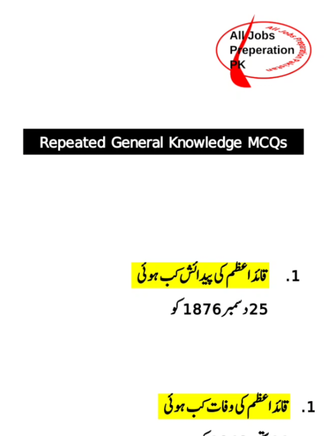 @All Jobs Preparation Pakistan