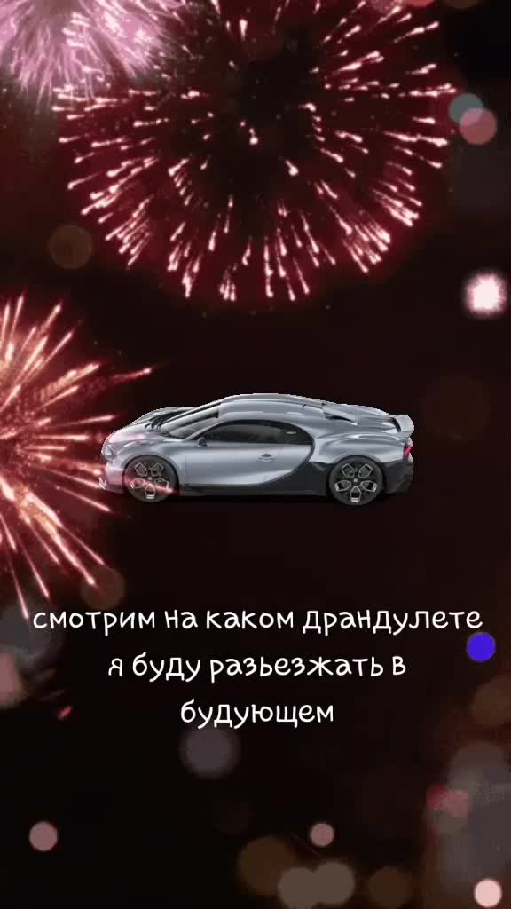 @°`Милкинсовая¤