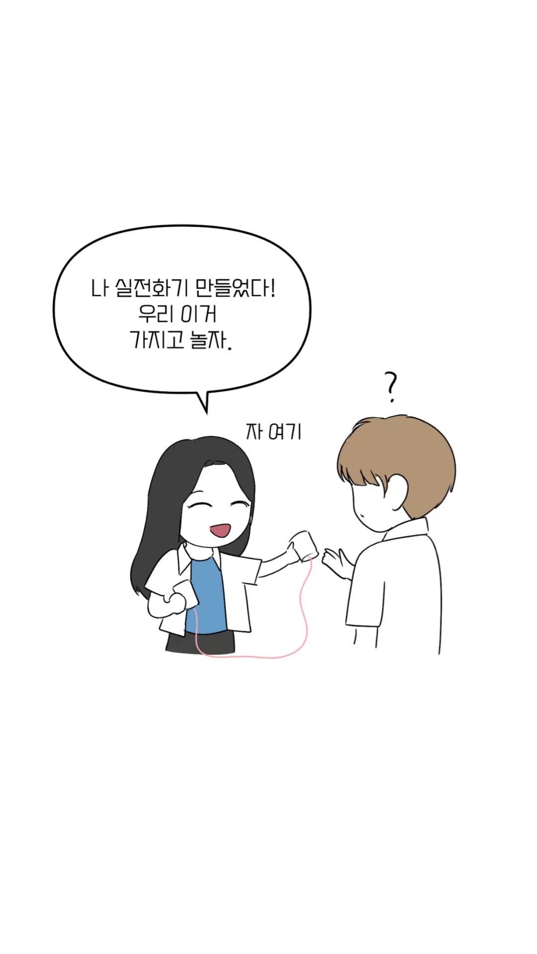 @휴령