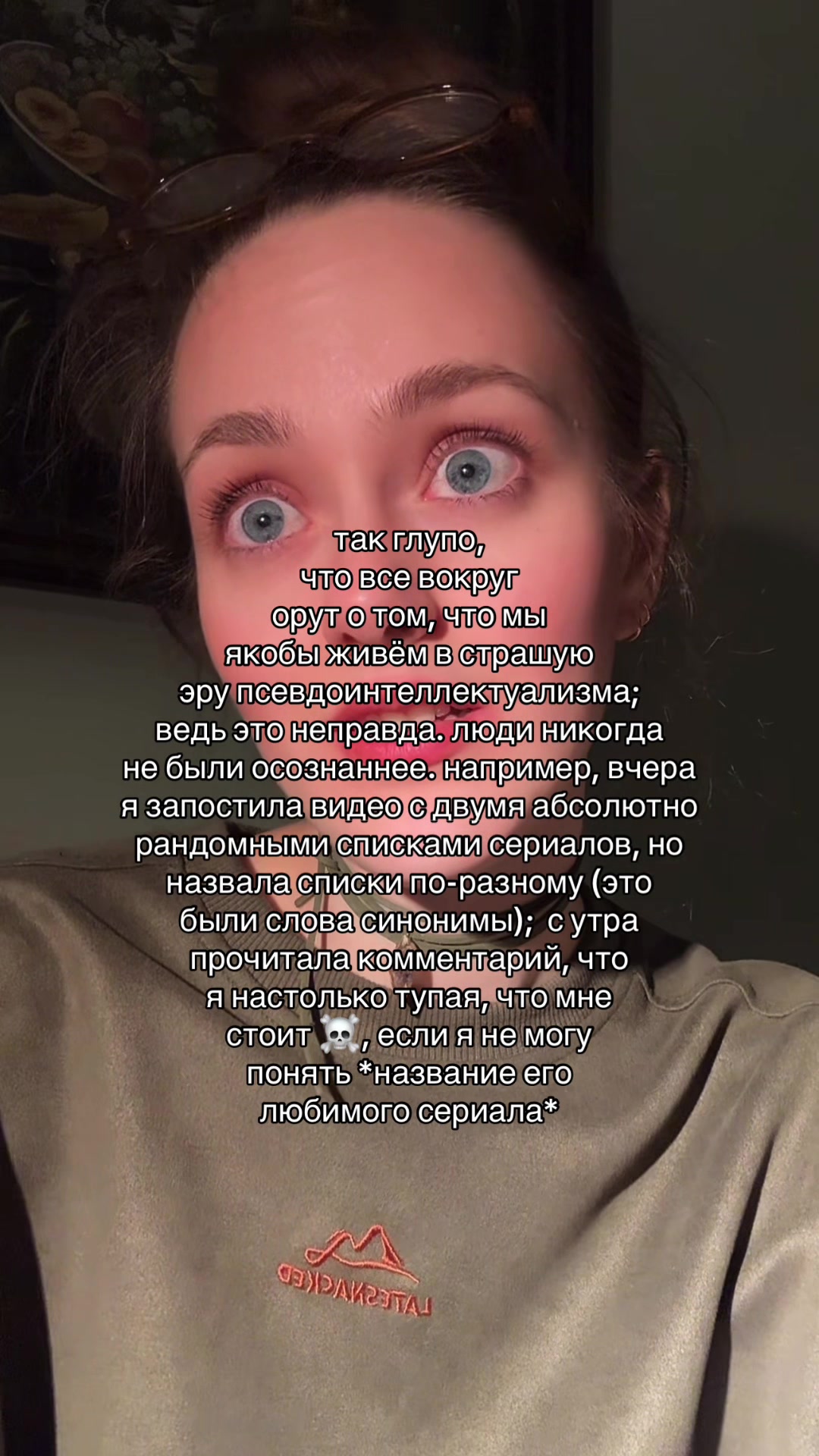 @tg --- аверлина
