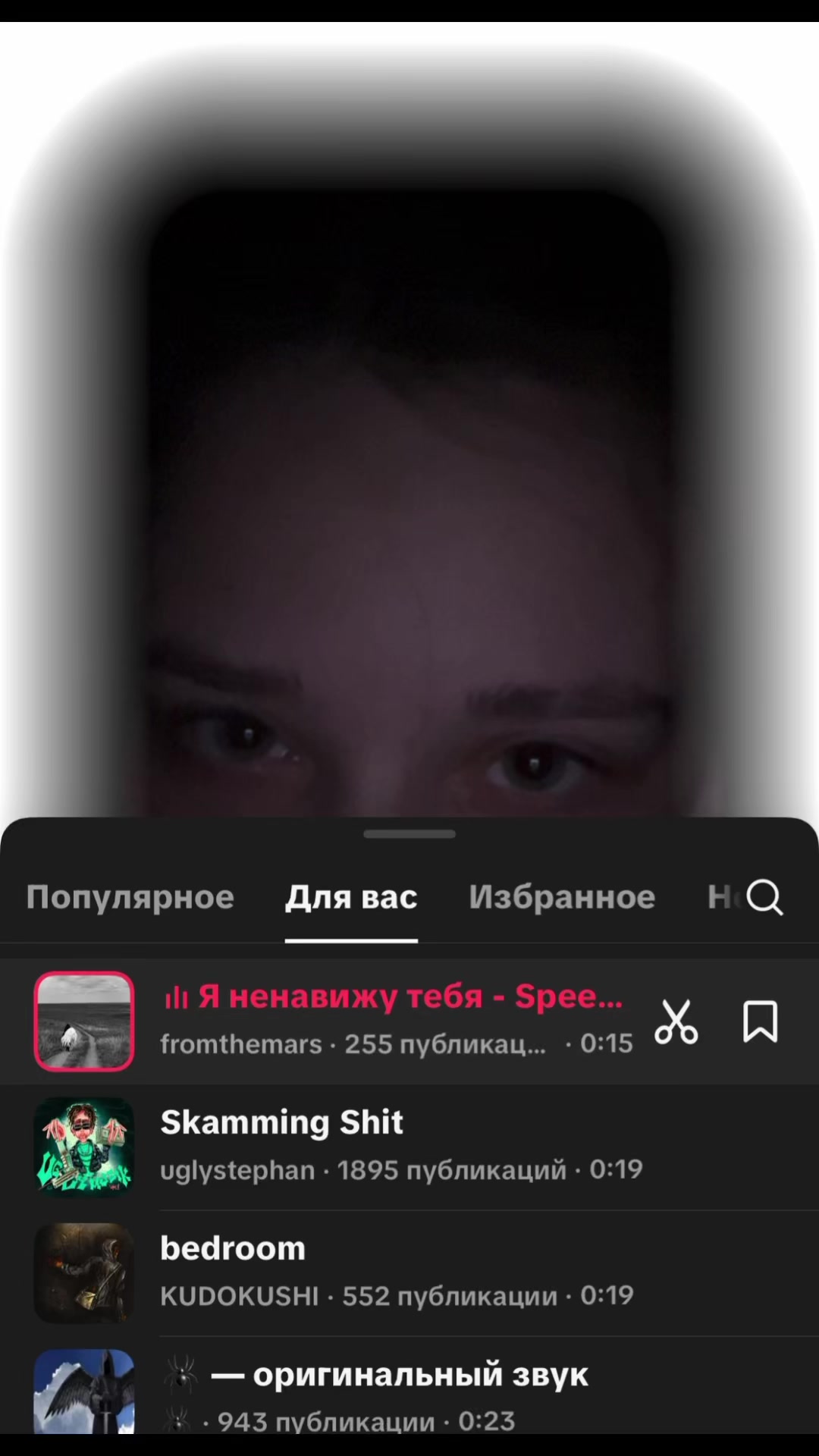 @динуля