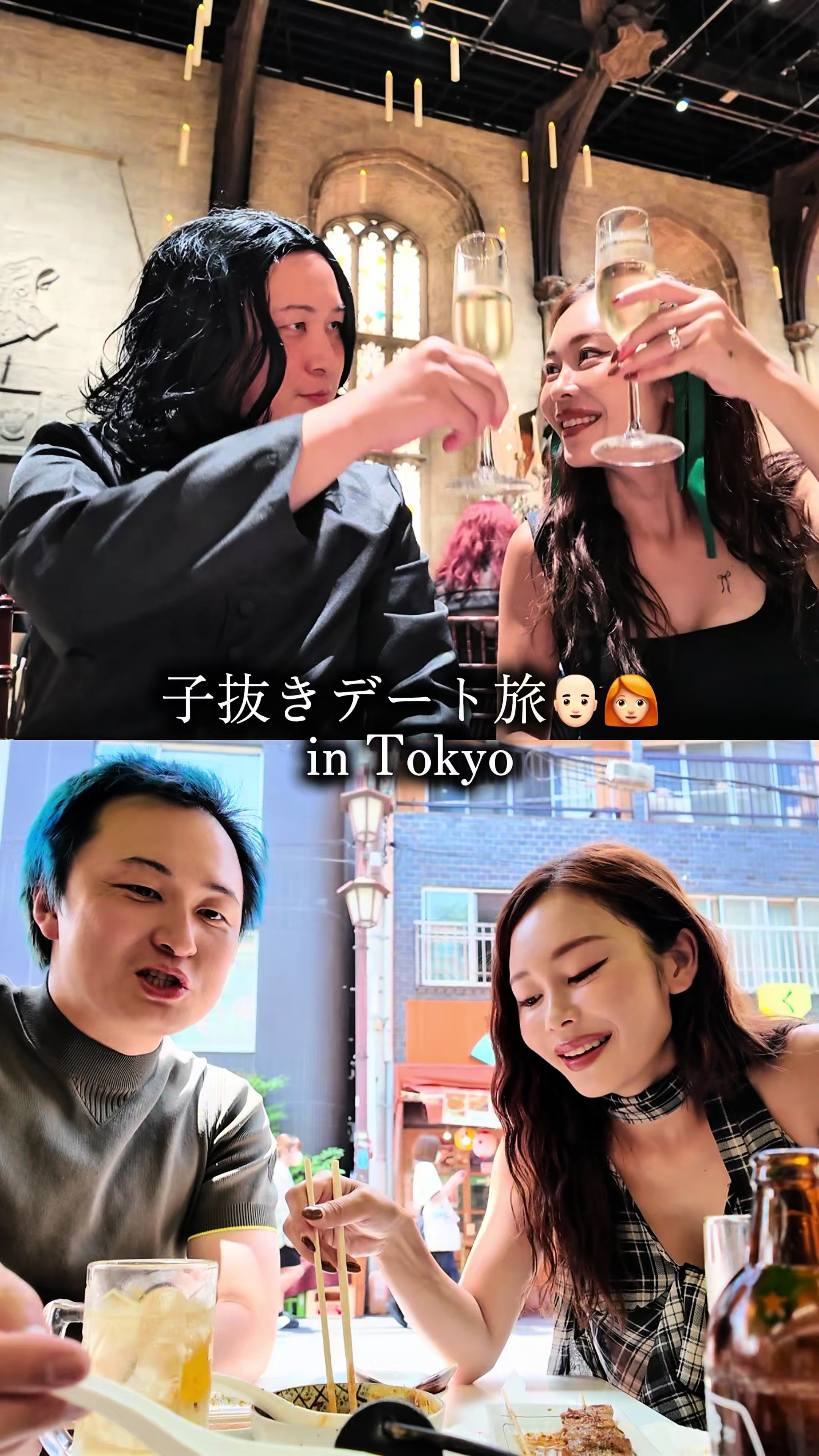 @厚化粧とハゲナルシスト