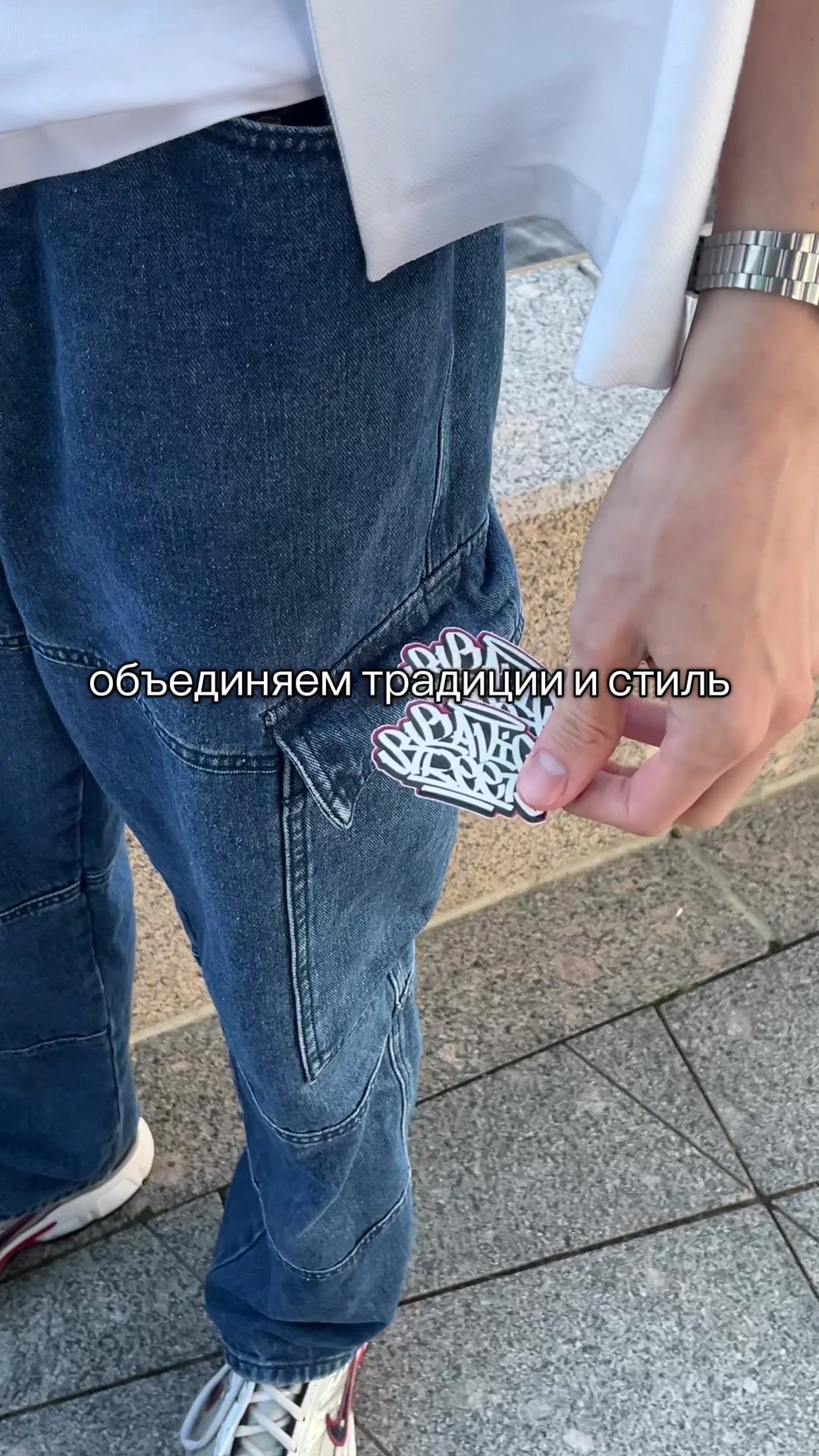 @ТГК: SLAVICSTREETS