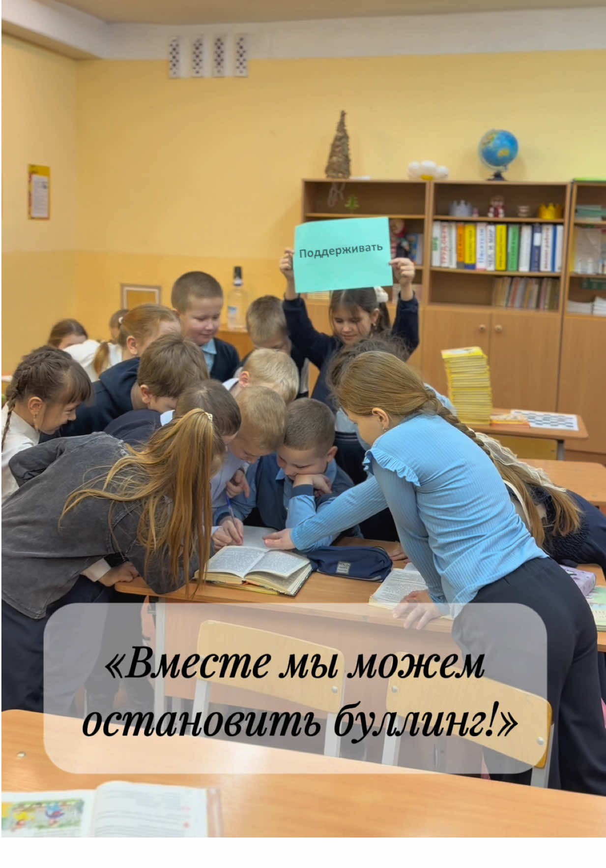 @school_8_bobr