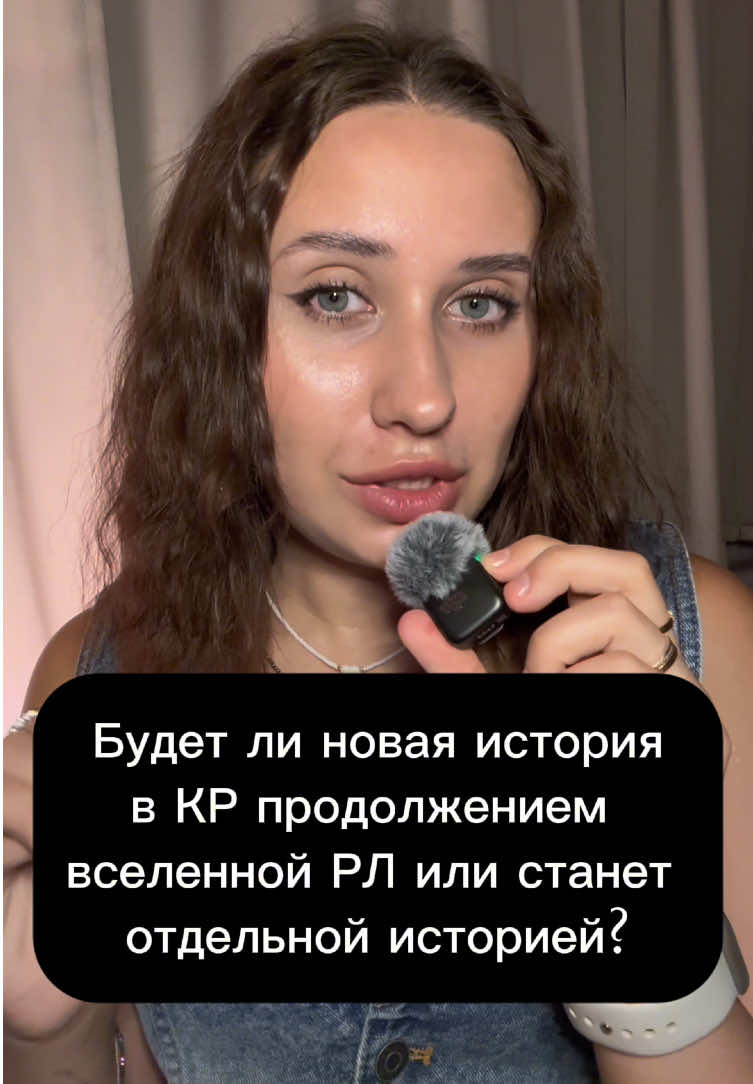 @Лиза опять влюбилась |КР|ВН|