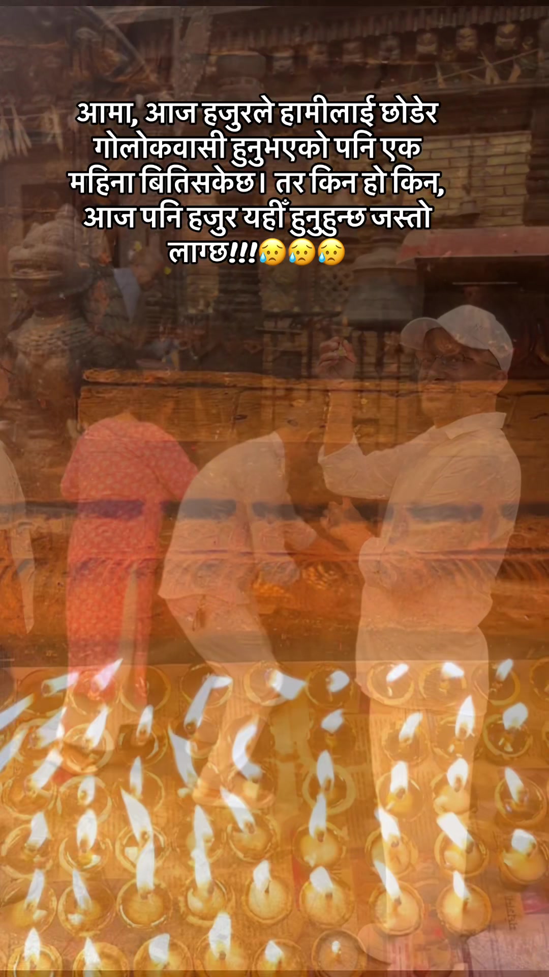 @सुरेन डंगोल