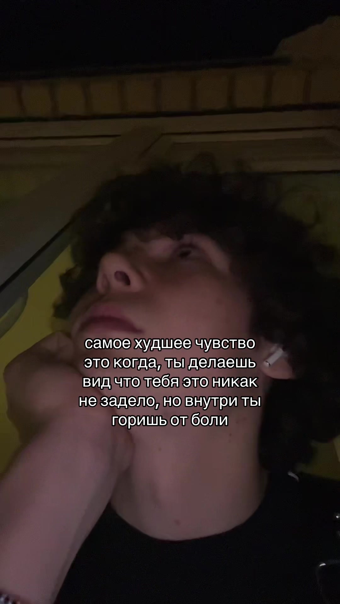 @тгк: степка стиляга 🥷