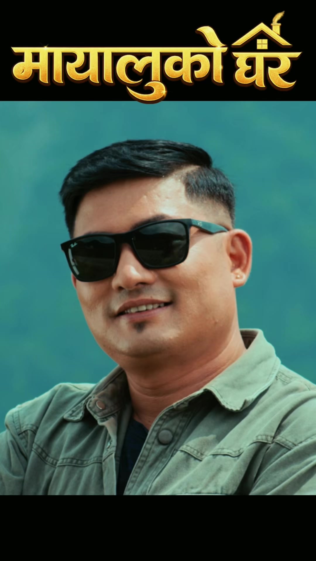 @सुस्मिता जर्गा मगर