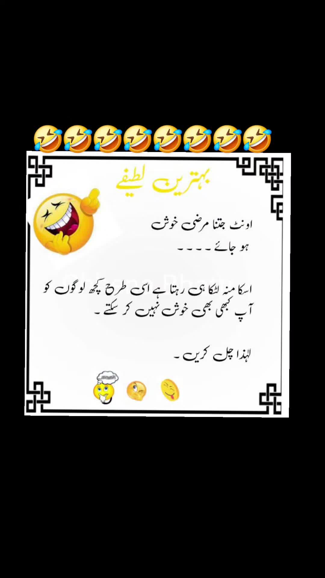 @🌹MeEm jEe SHeIkH میم جی 🌹Uk