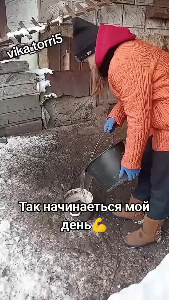 @Виктория