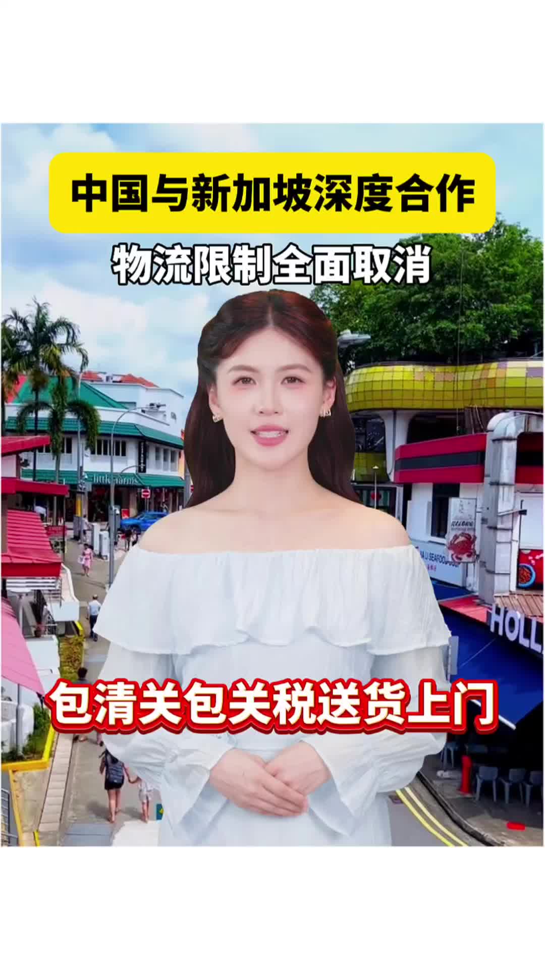 @吉小运集运