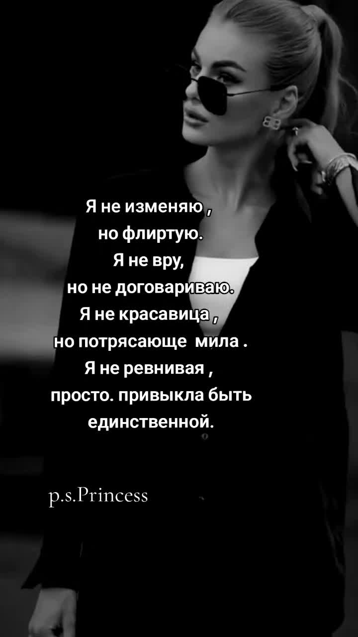 @Princess 2