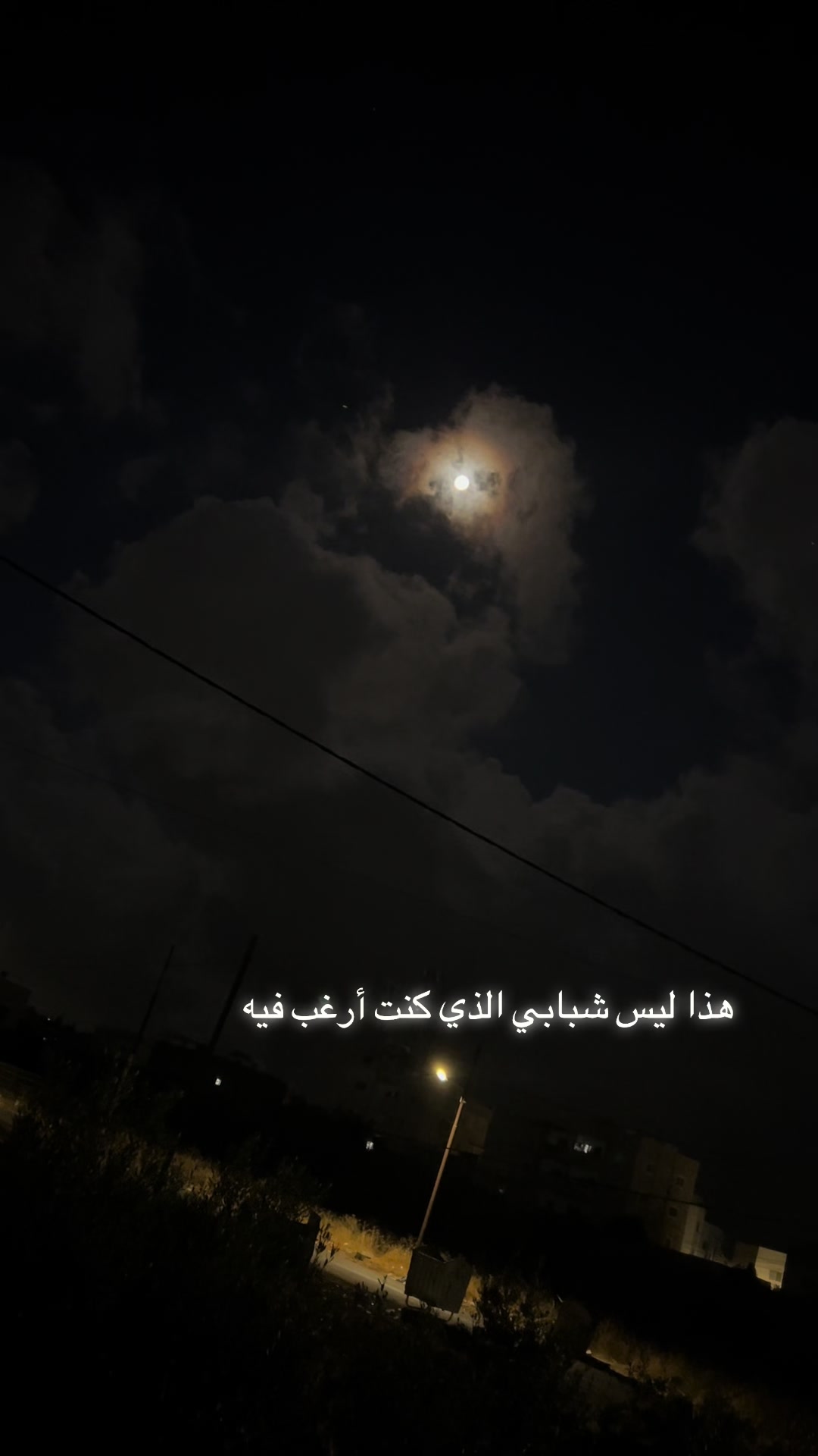 @الذيبه الربداويه🦅