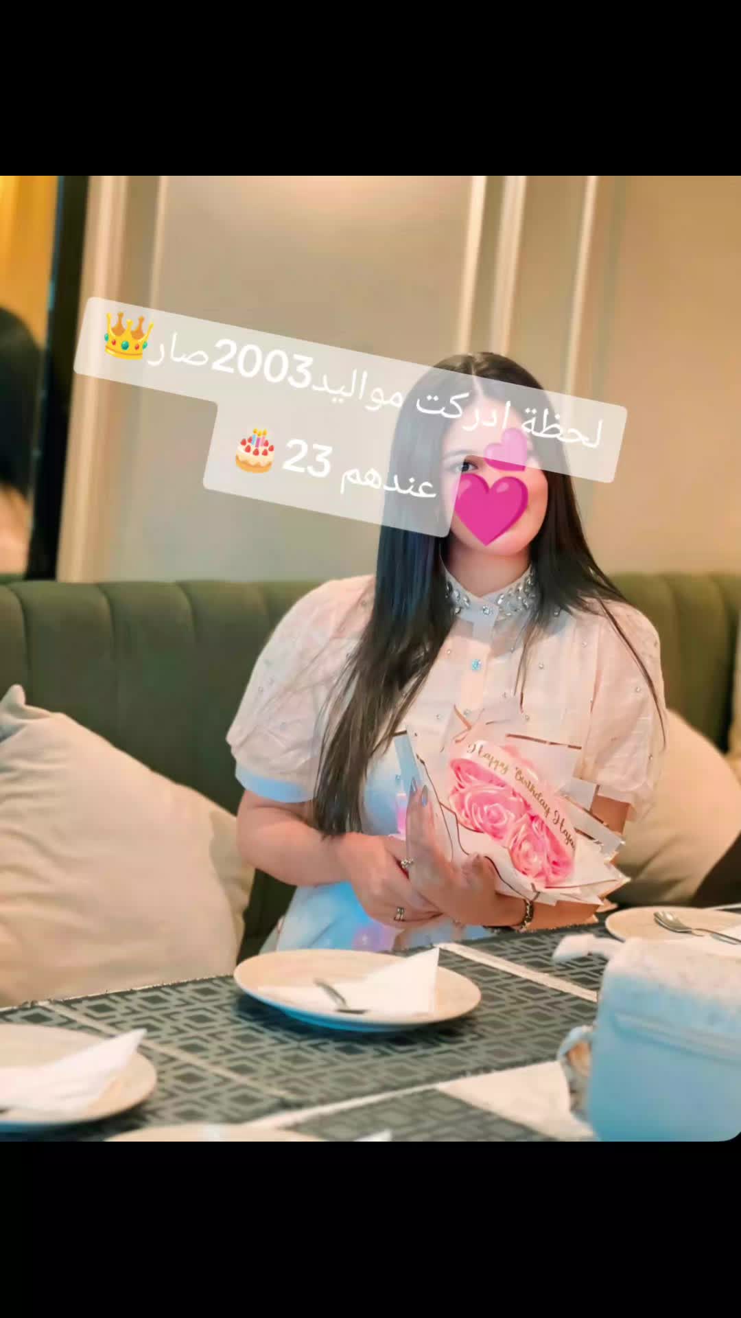@naima barcelona🌹🌹💕💕🤲🤲