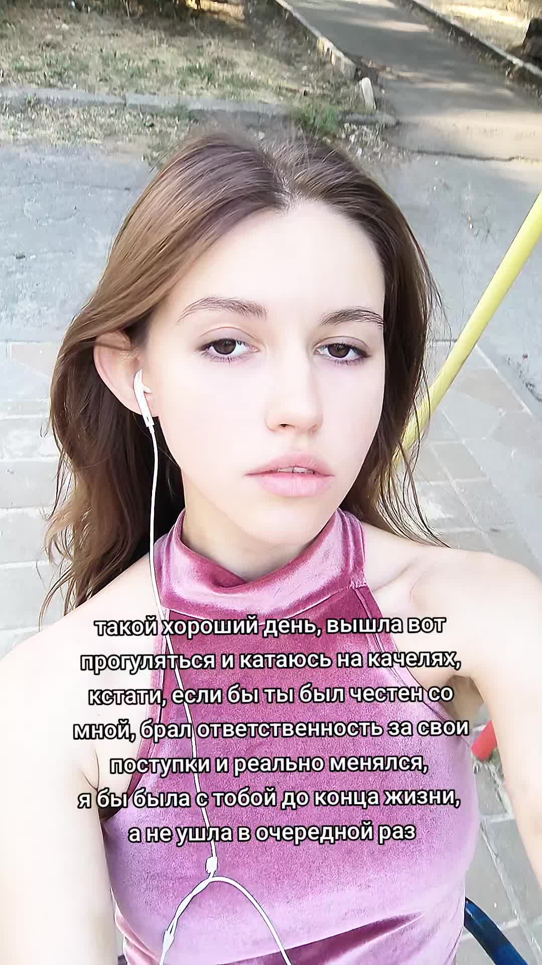 @сергеВна