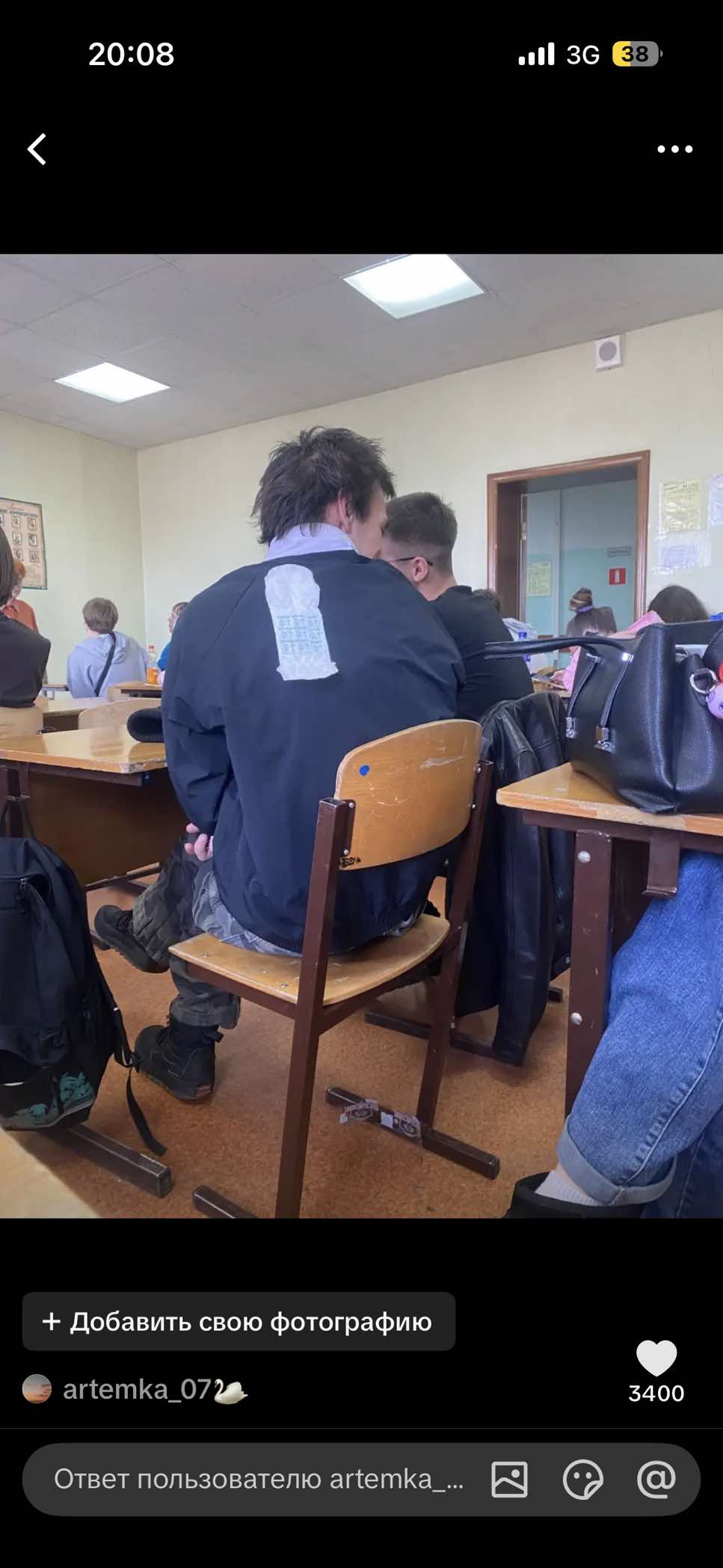 @Семпайка//