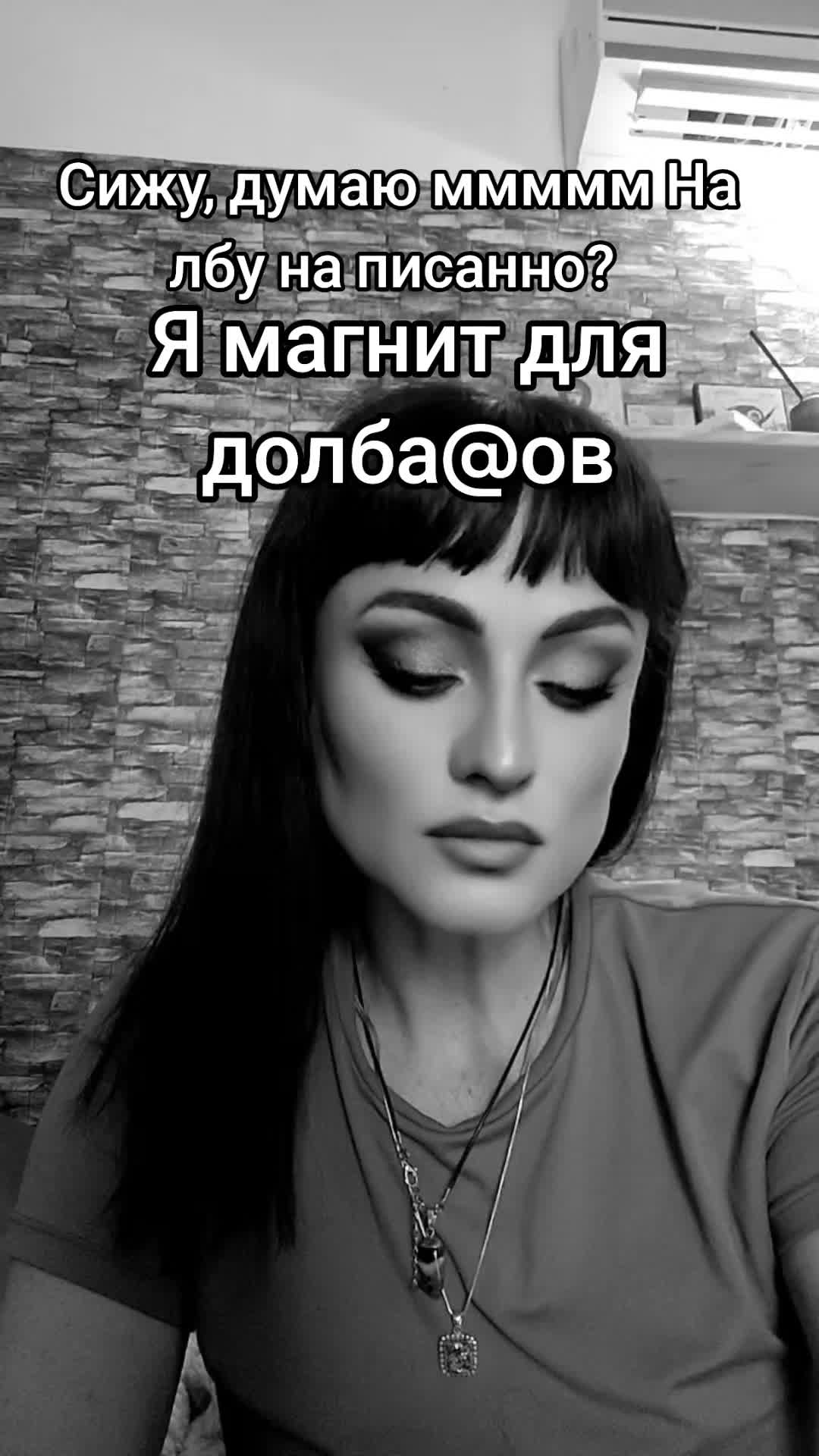 @Anastasia