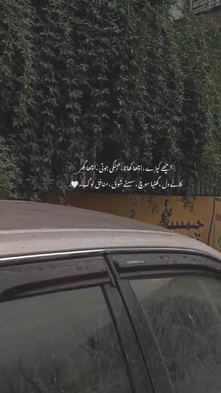 @𝙒𝘼𝙎𝙀𝙈❤️🩹
