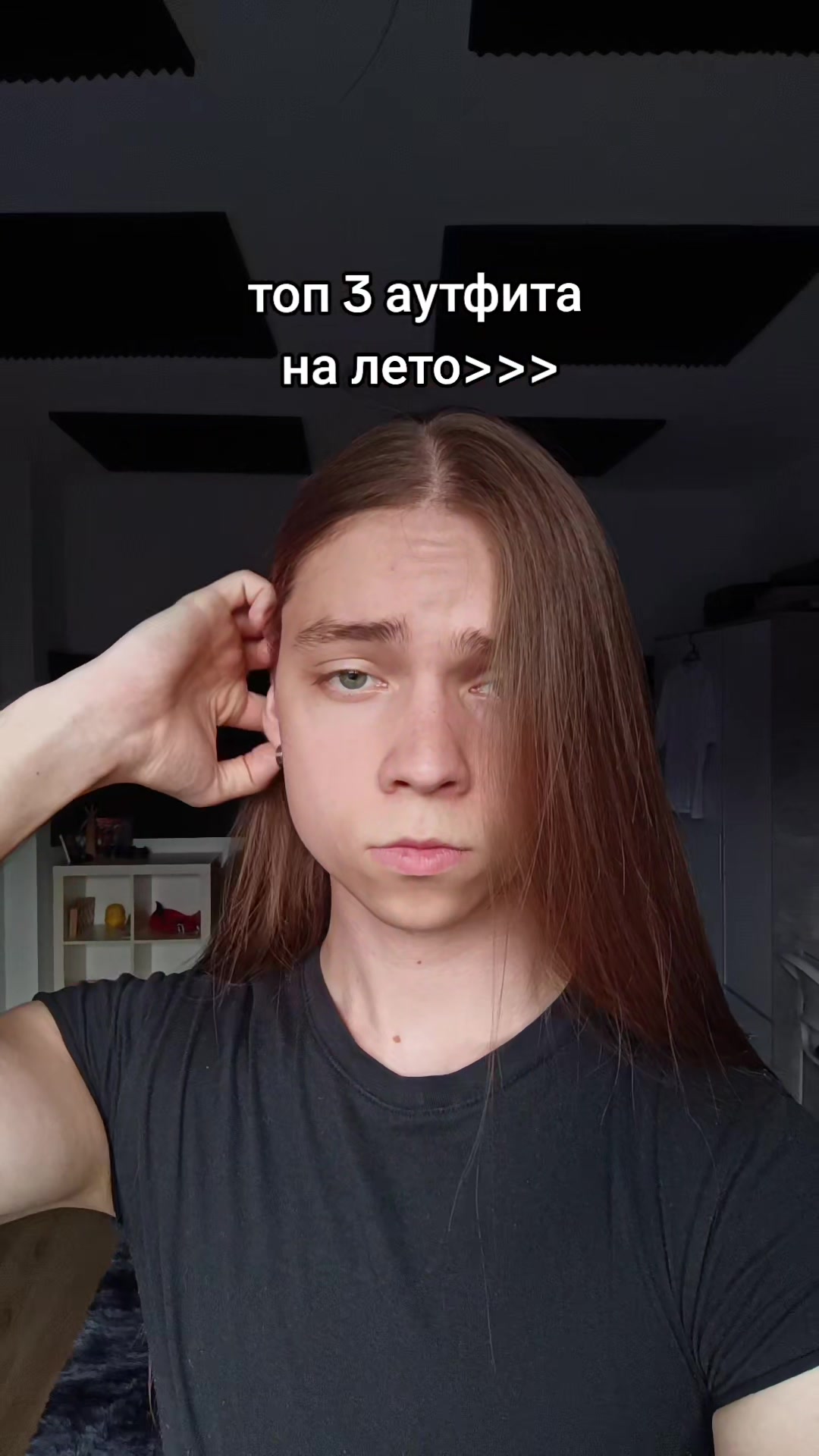 @Гнилой Перец