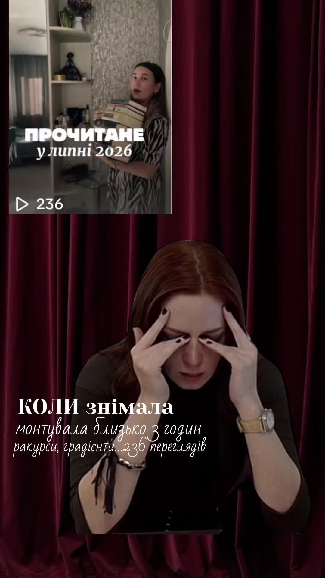 @Книги то святе