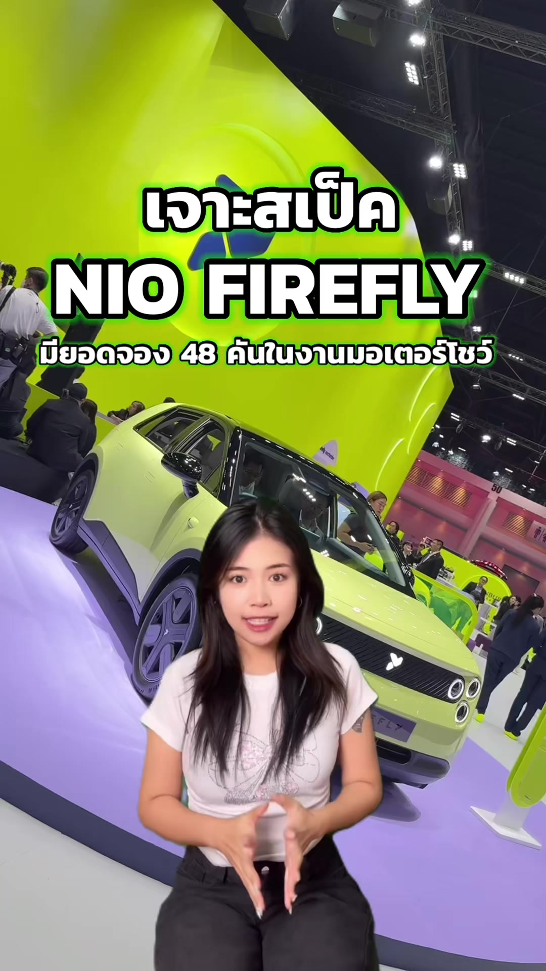@EV Cars Thailand