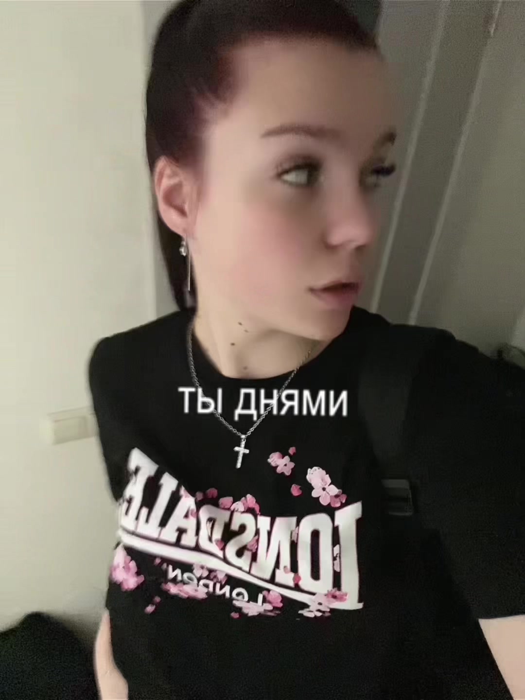 @алиска