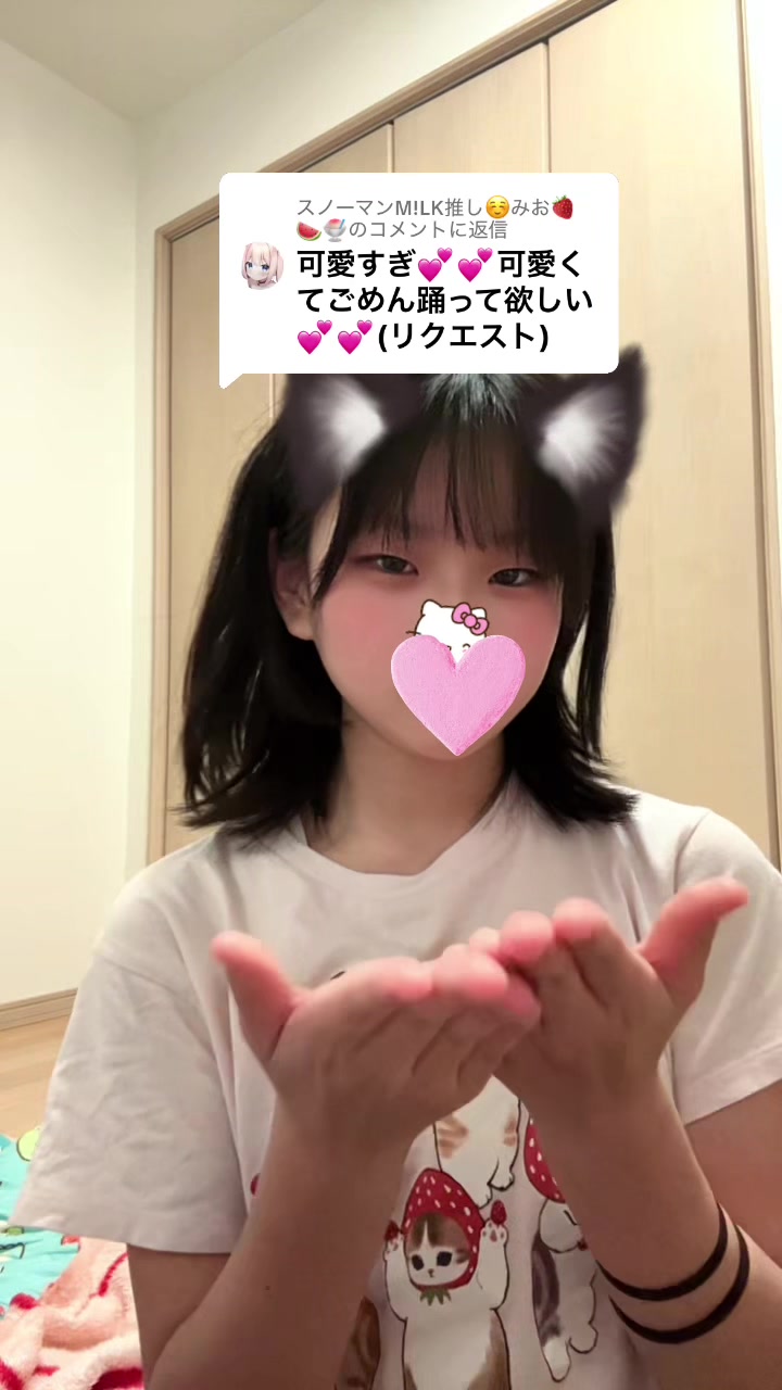 @ゆっぴぃ🐱🍒