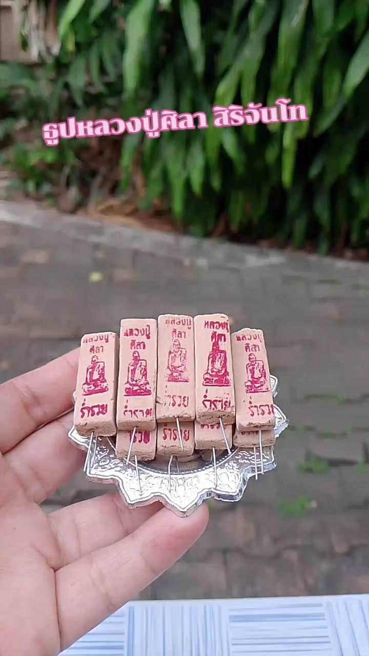@พอลล่า