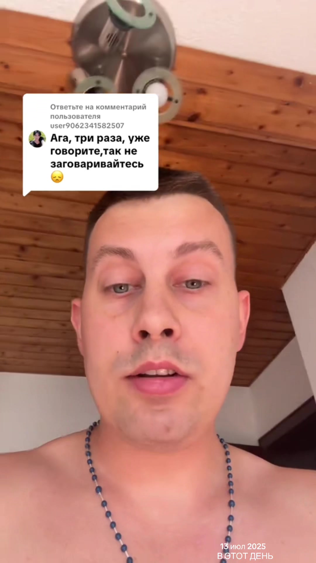 @Миша | Работа